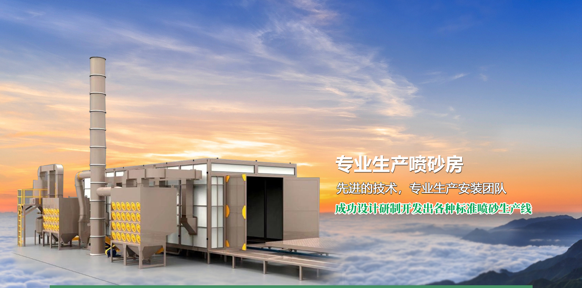 山東億泰盛業(yè)焊接科技有限公司